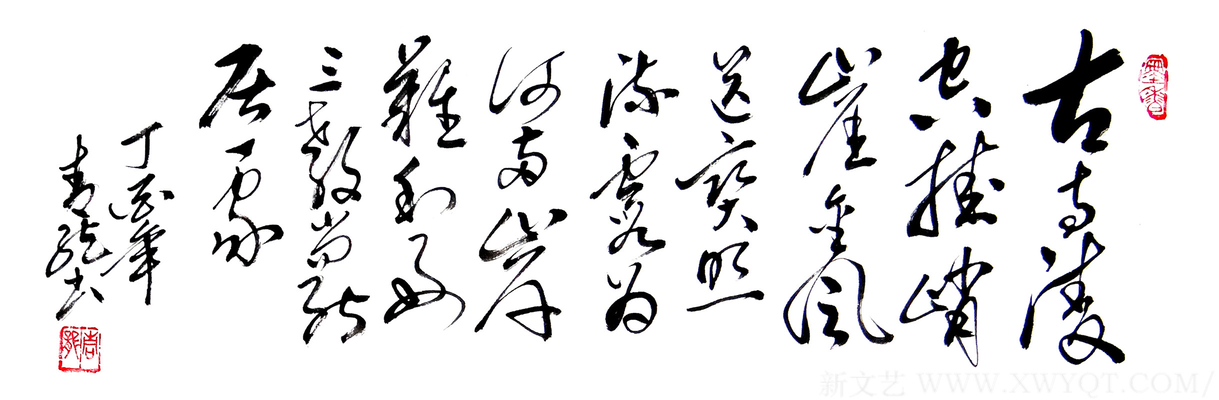 李明远作品《七绝  游五台山》